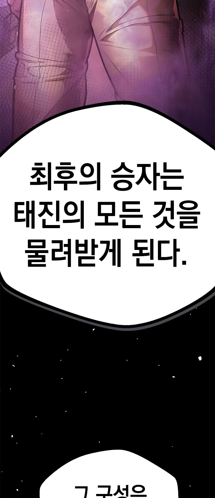 161 페이지