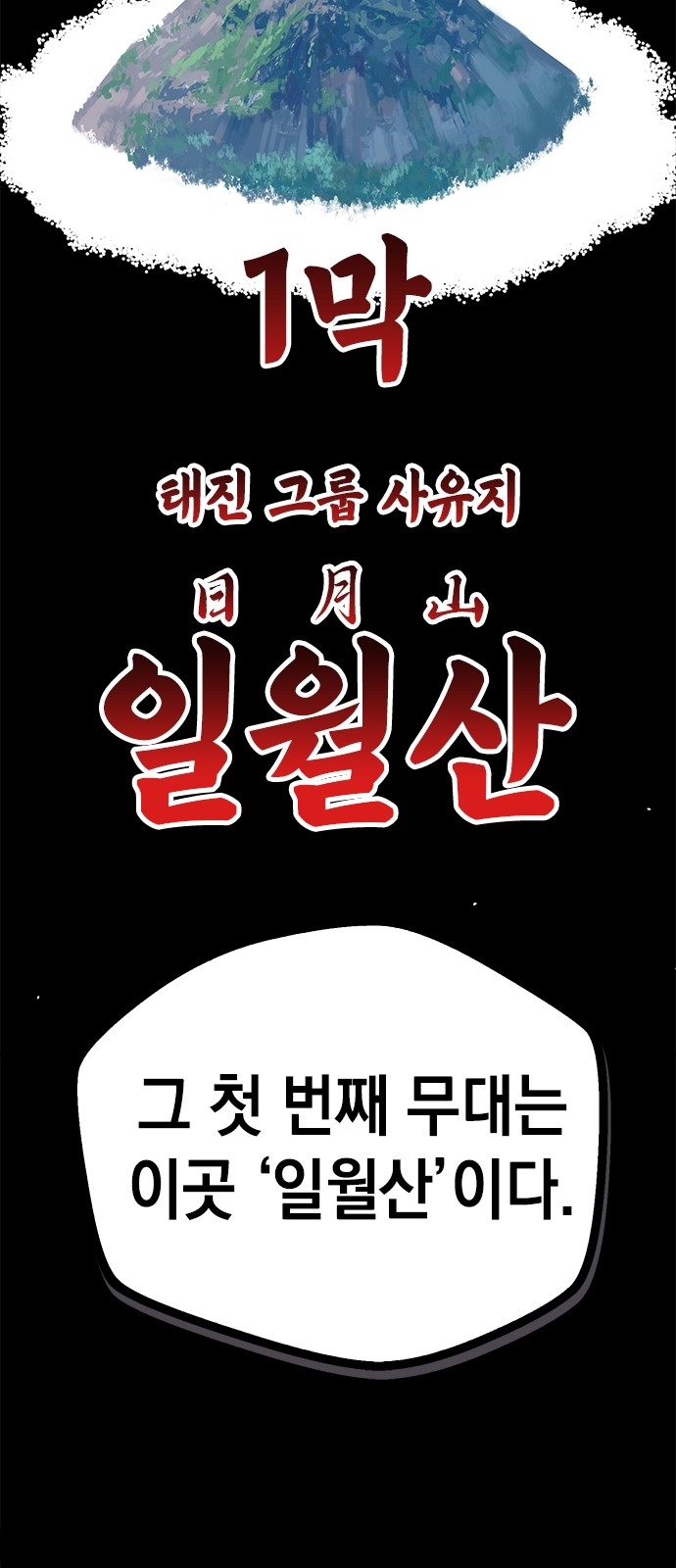 163 페이지