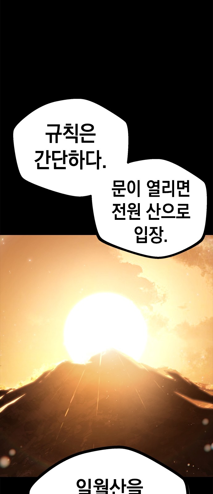 164 페이지