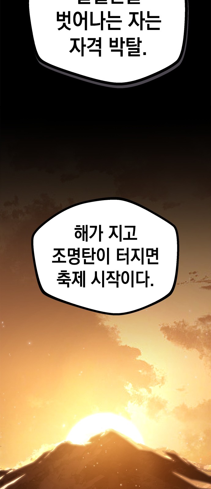 165 페이지
