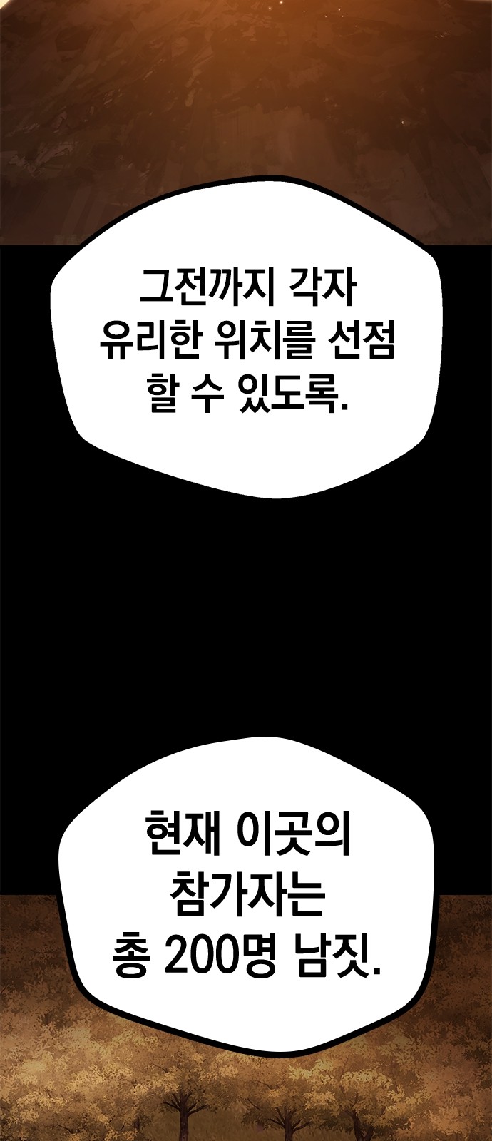 166 페이지