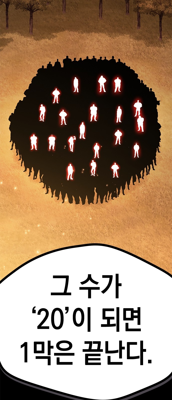 167 페이지
