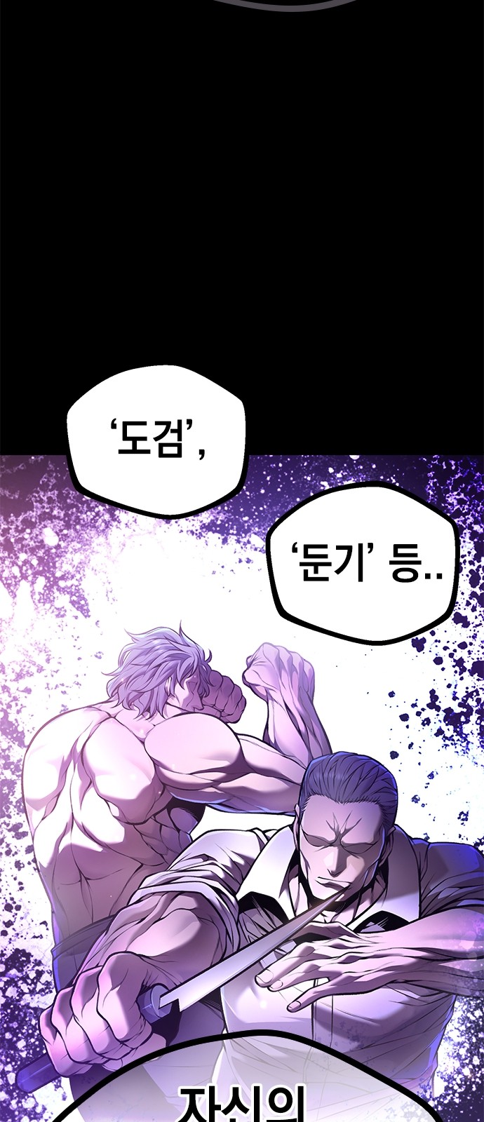 168 페이지