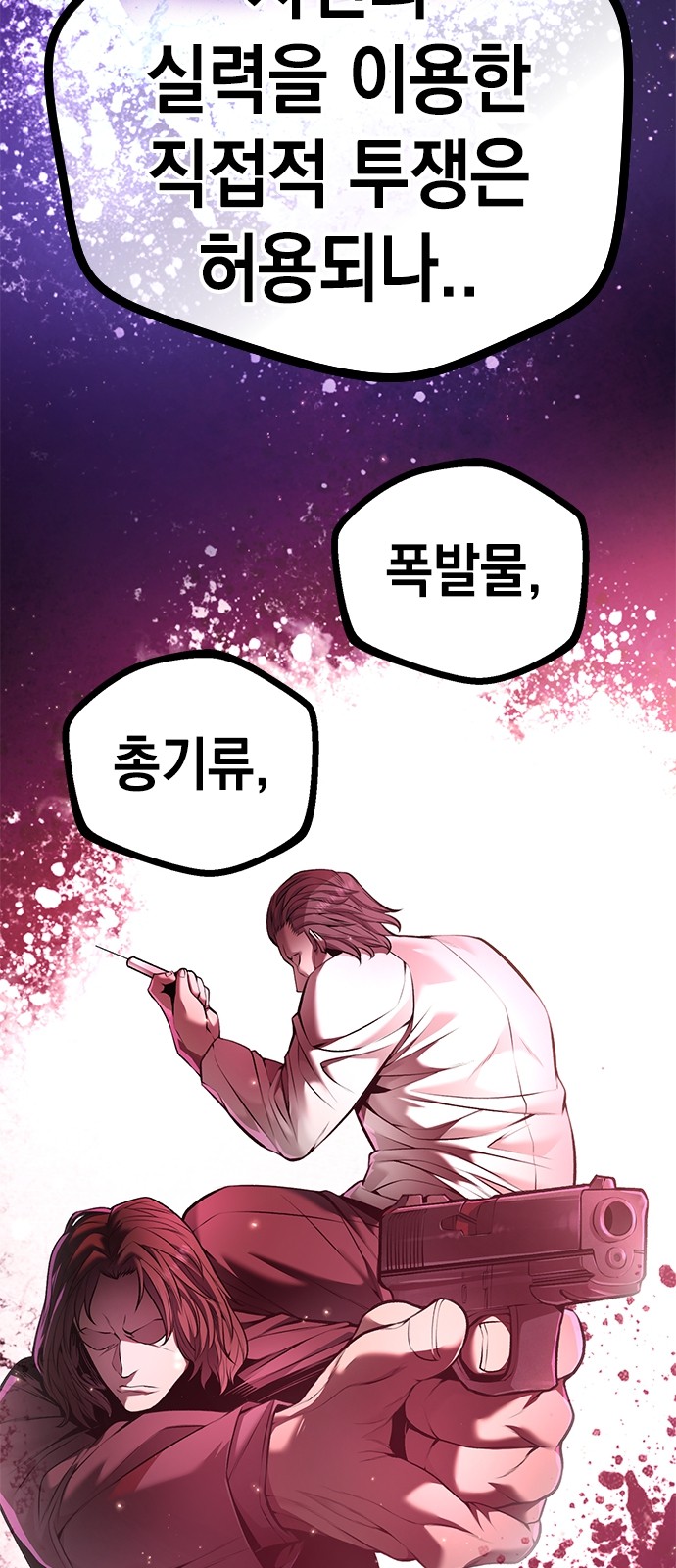 169 페이지