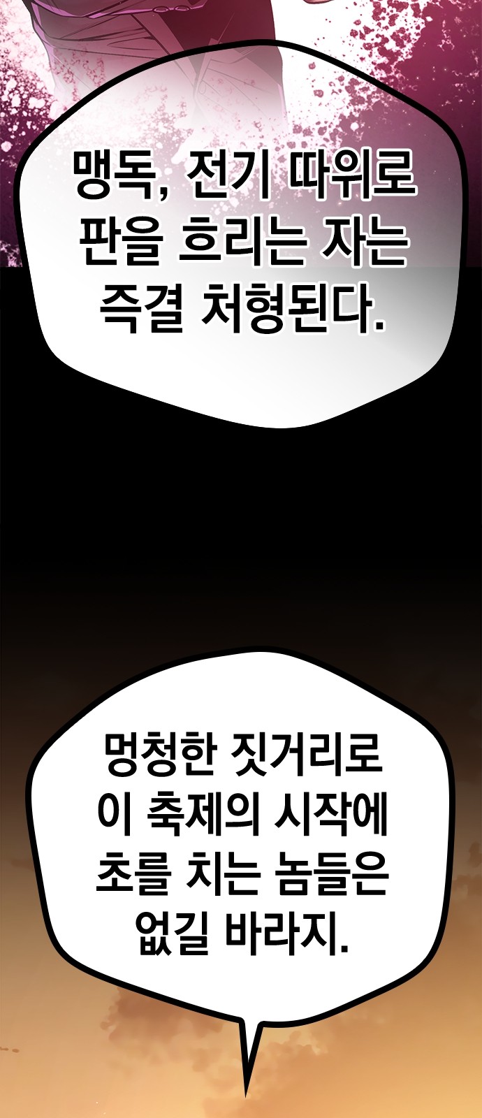 170 페이지