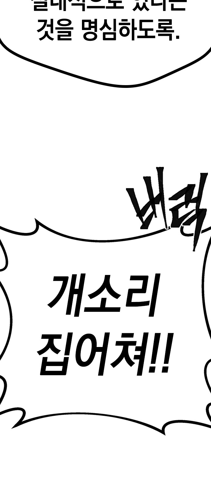 172 페이지