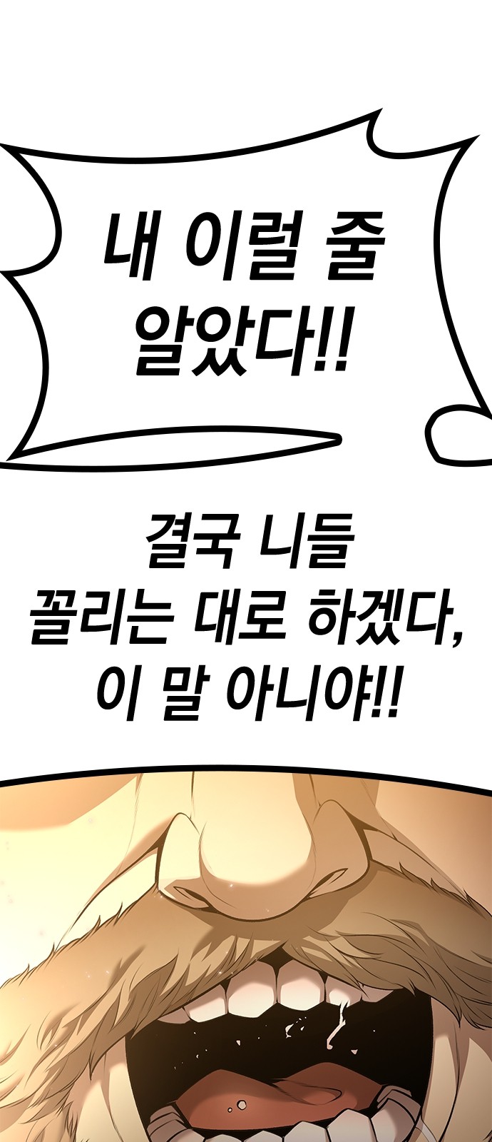 173 페이지