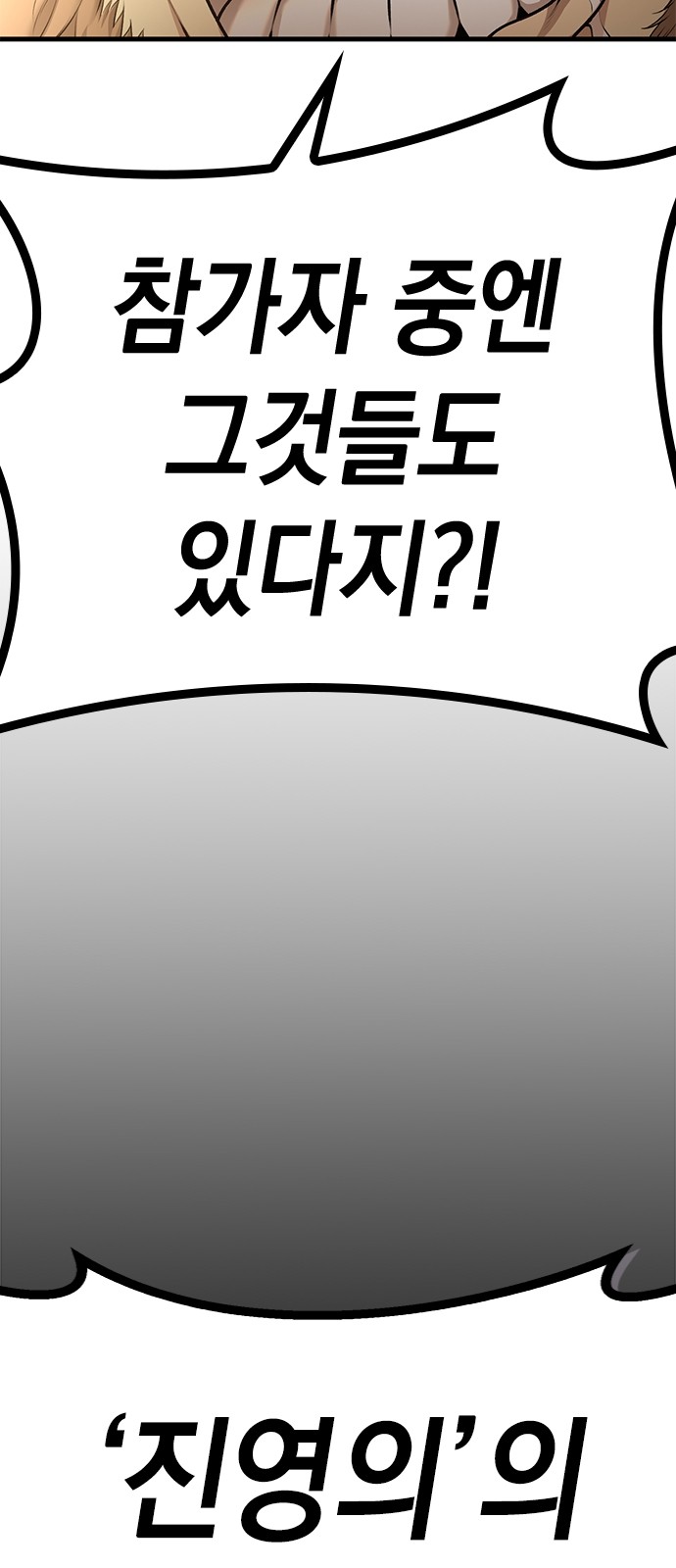 174 페이지