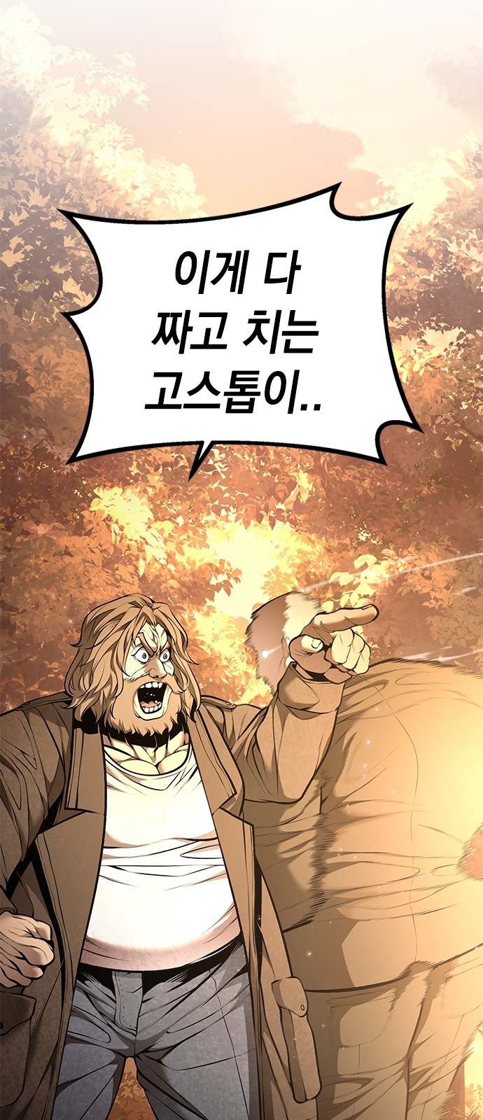 178 페이지