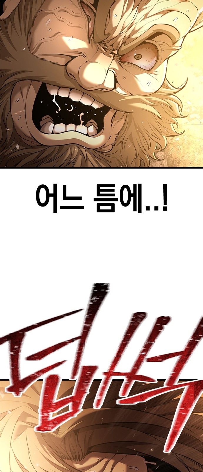 181 페이지