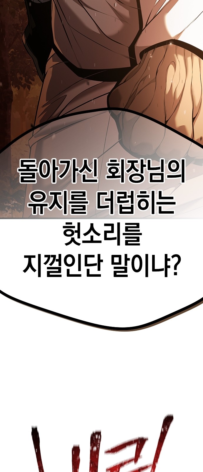 184 페이지