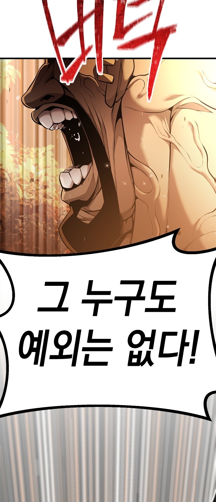 185 페이지