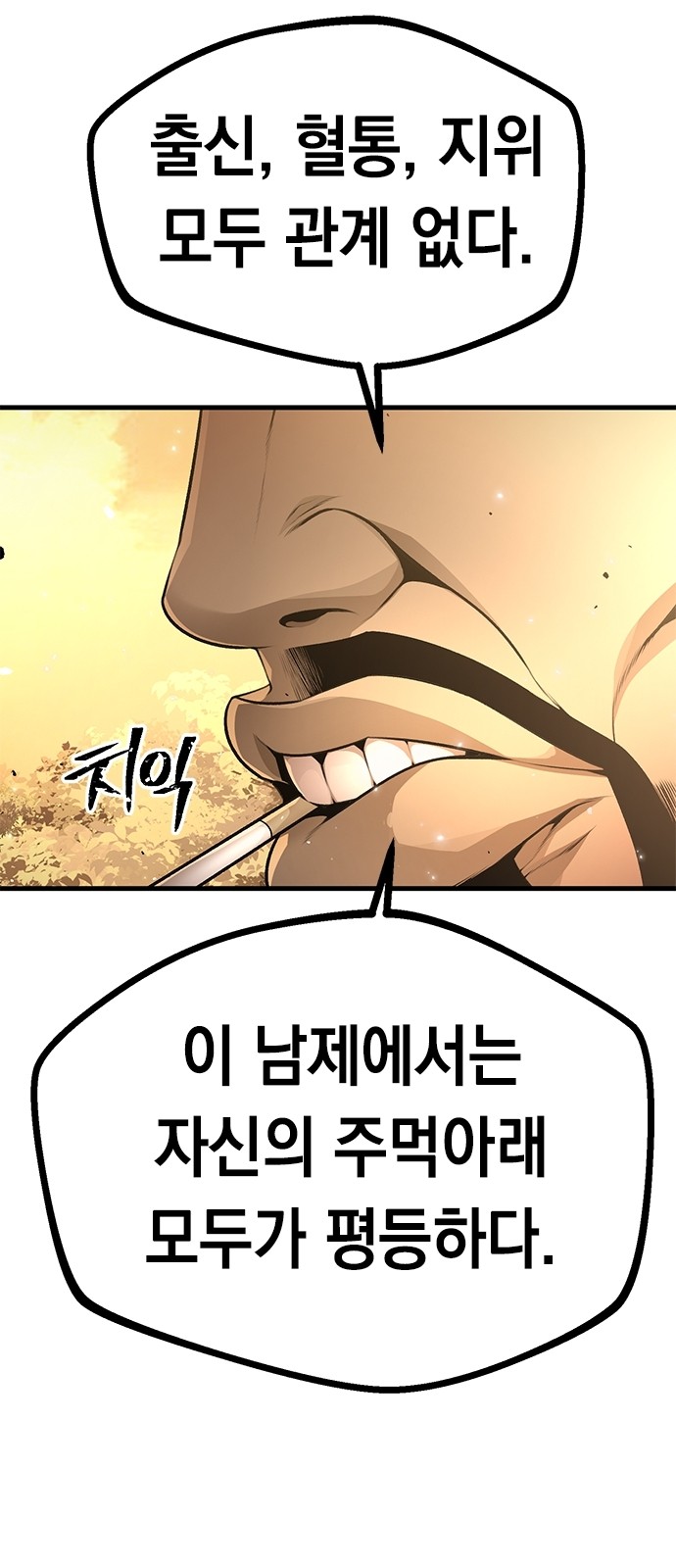 192 페이지