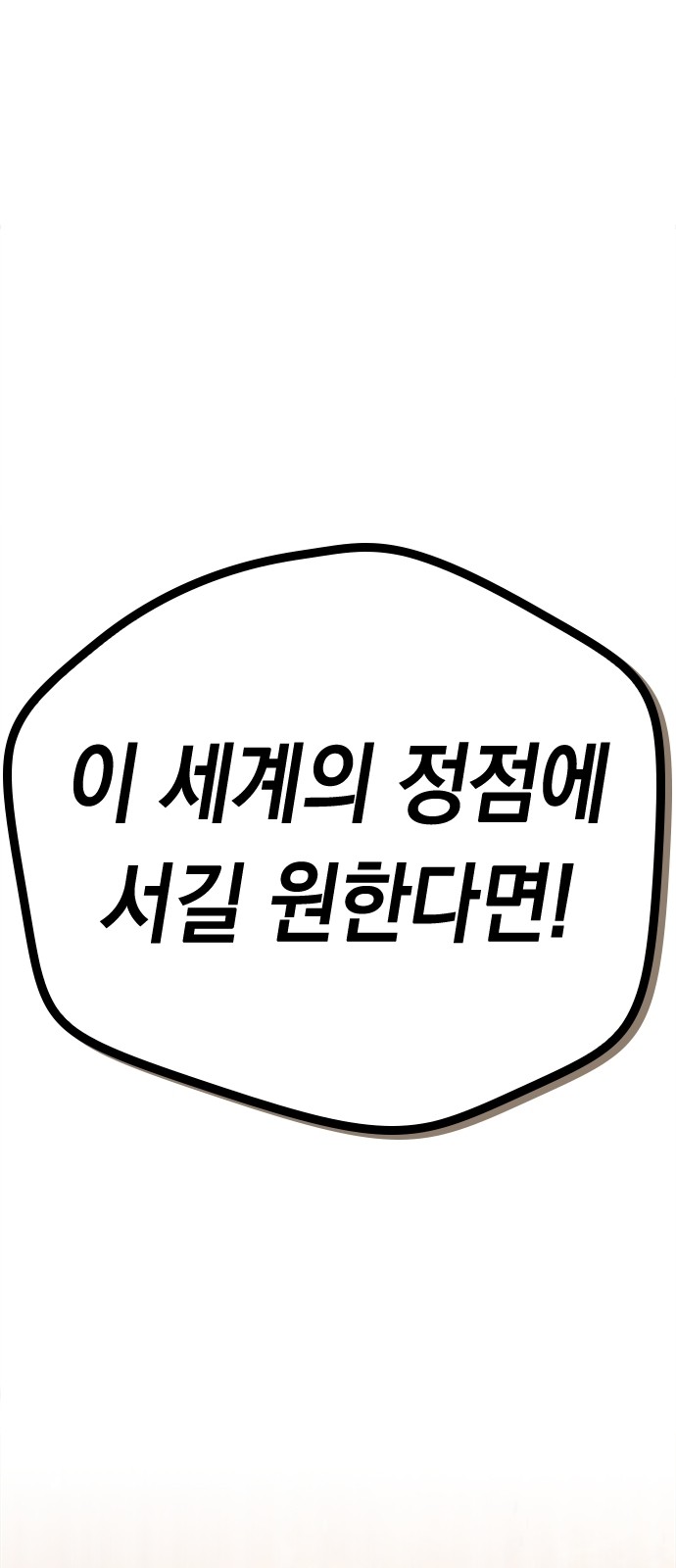 194 페이지