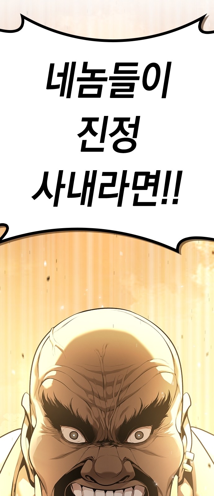 195 페이지