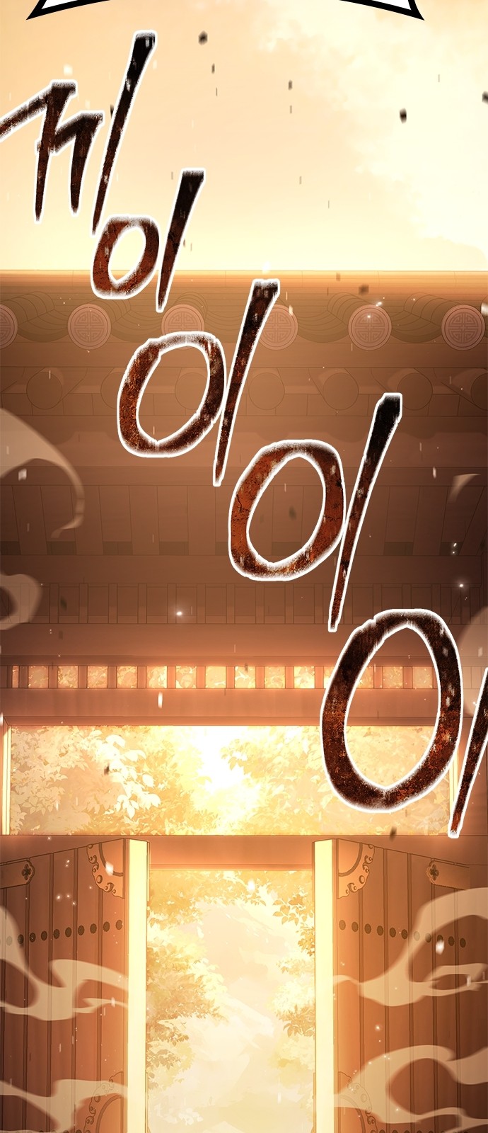 199 페이지