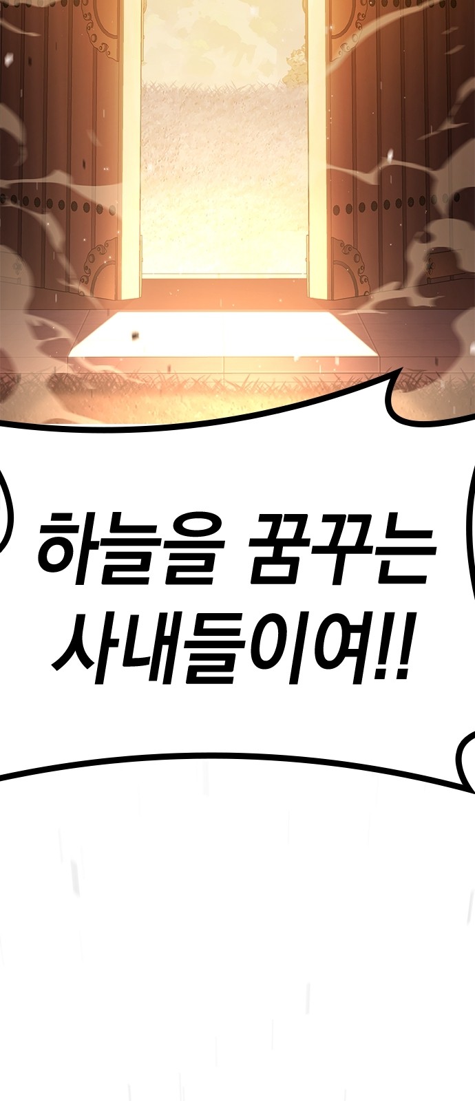 200 페이지