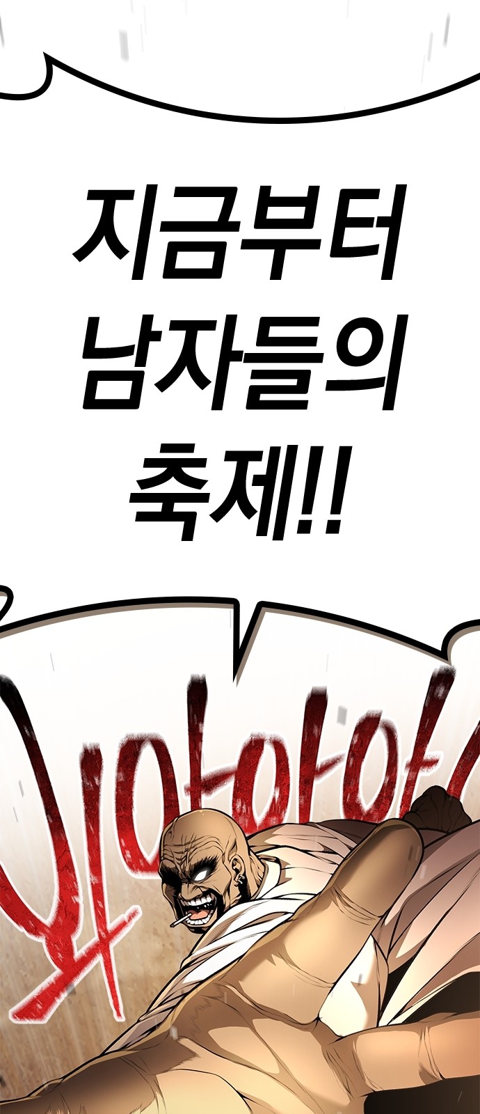 201 페이지