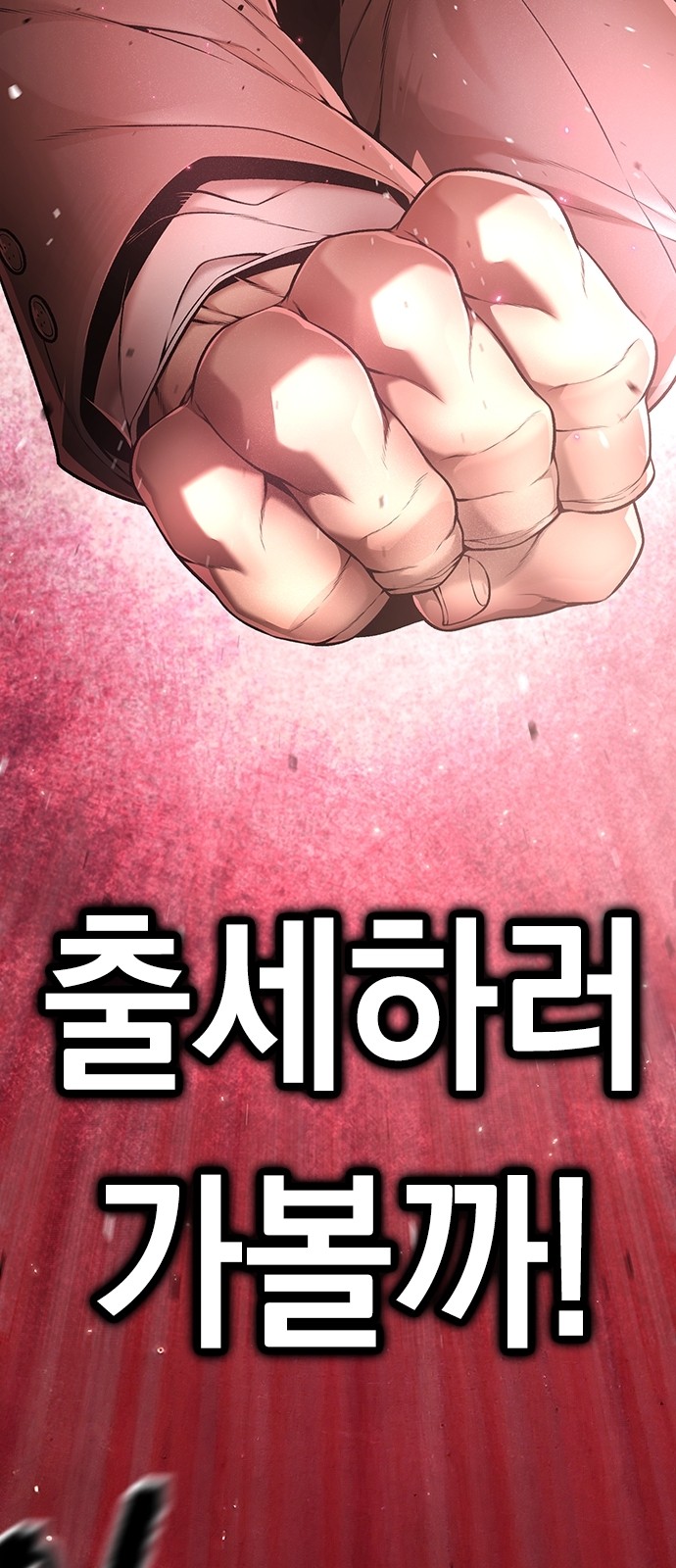 207 페이지