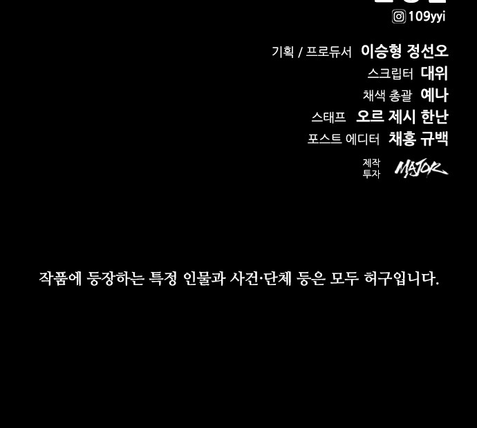 209 페이지