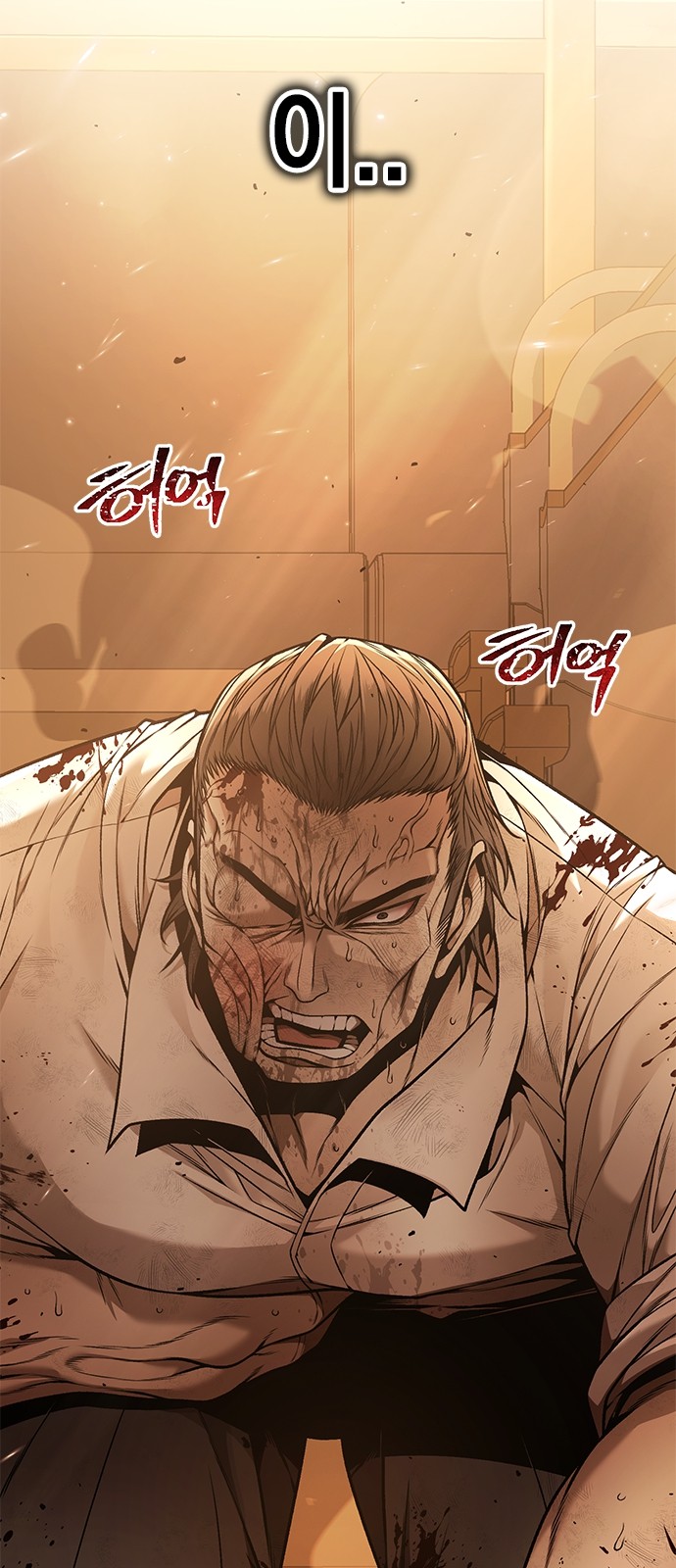 35 페이지