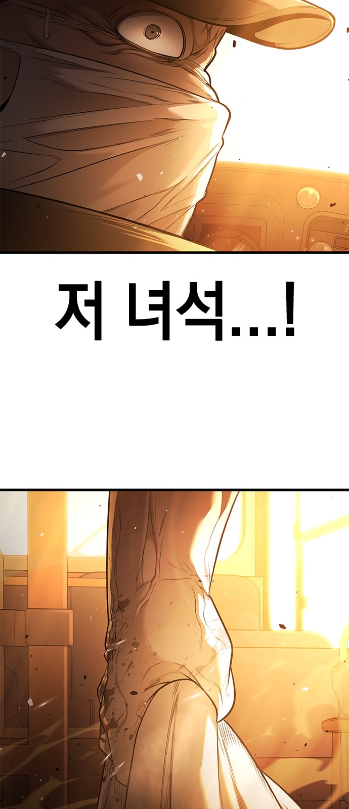90 페이지