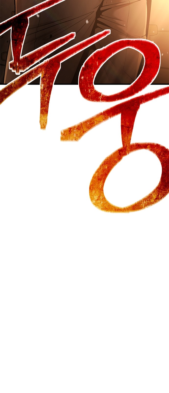 93 페이지