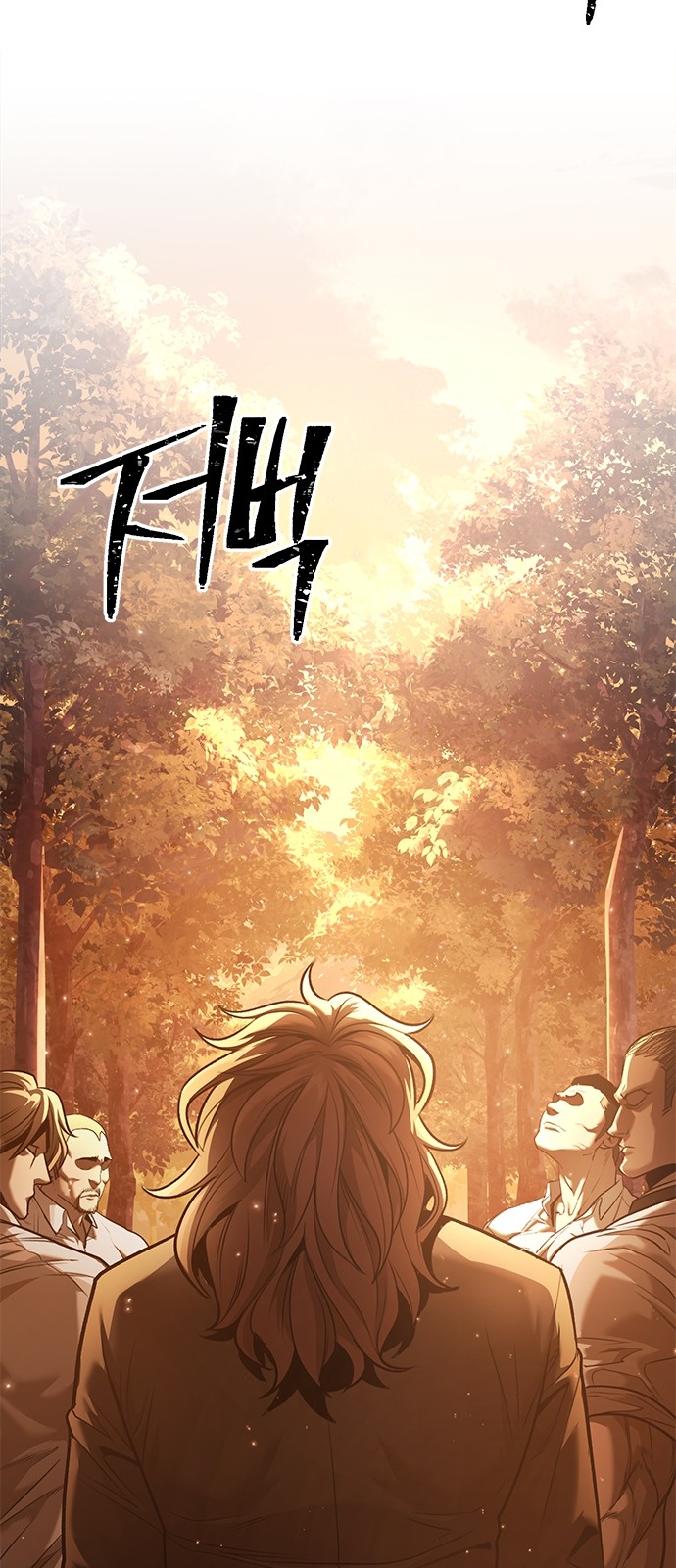 99 페이지