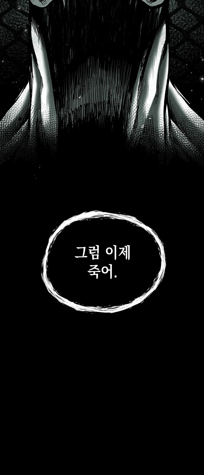 103 페이지