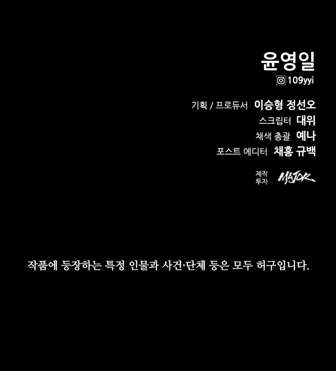 104 페이지