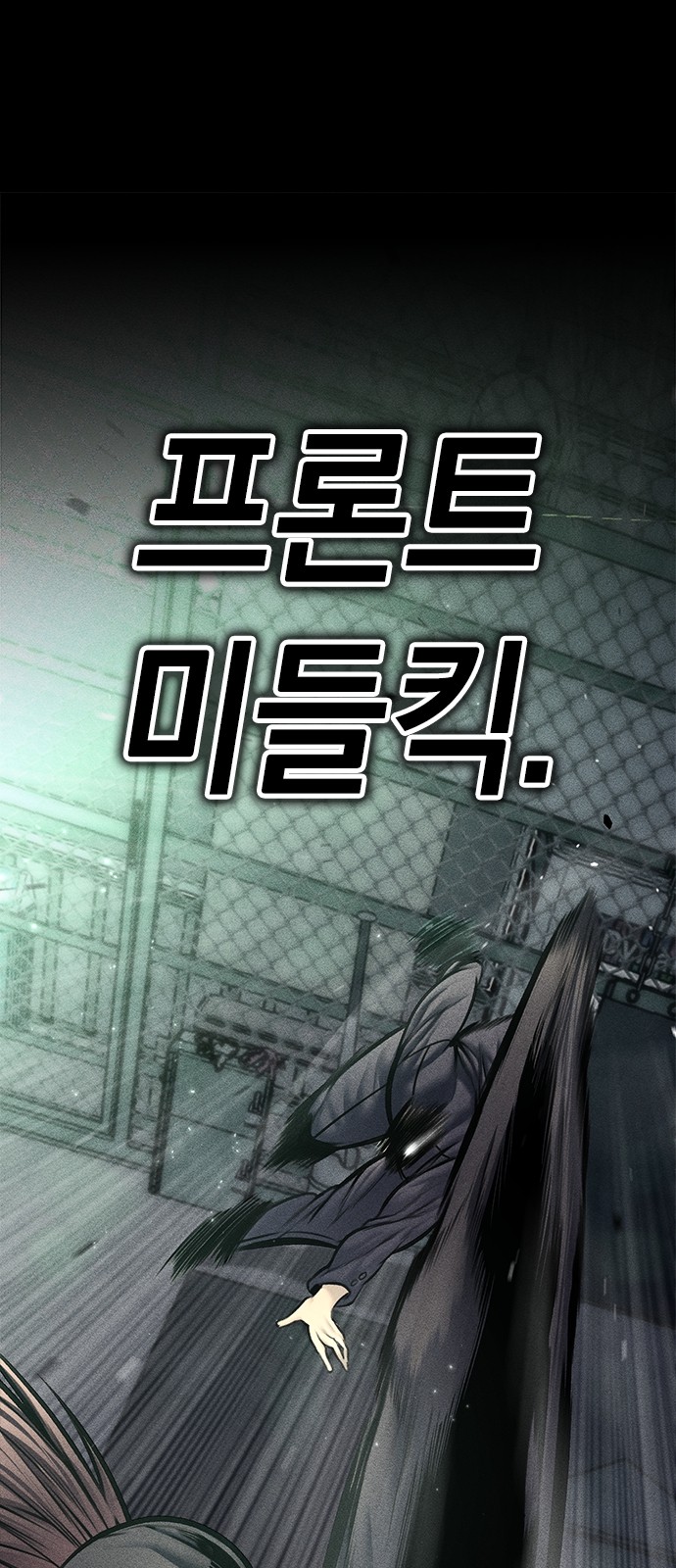 37 페이지