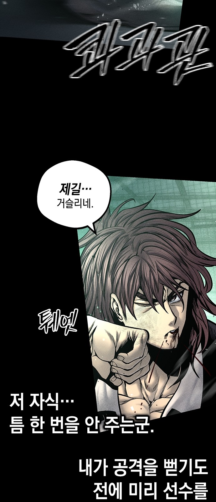 48 페이지