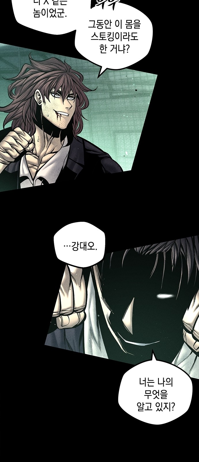 52 페이지