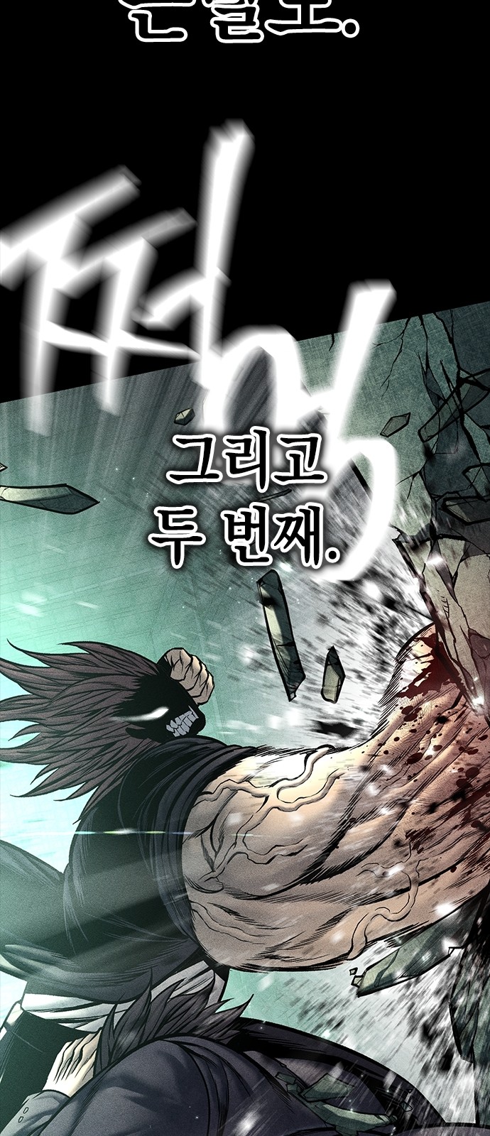 60 페이지