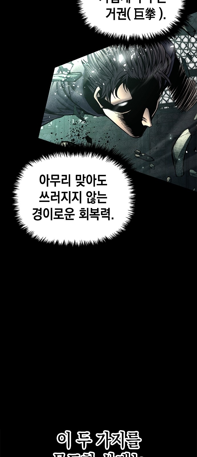 62 페이지