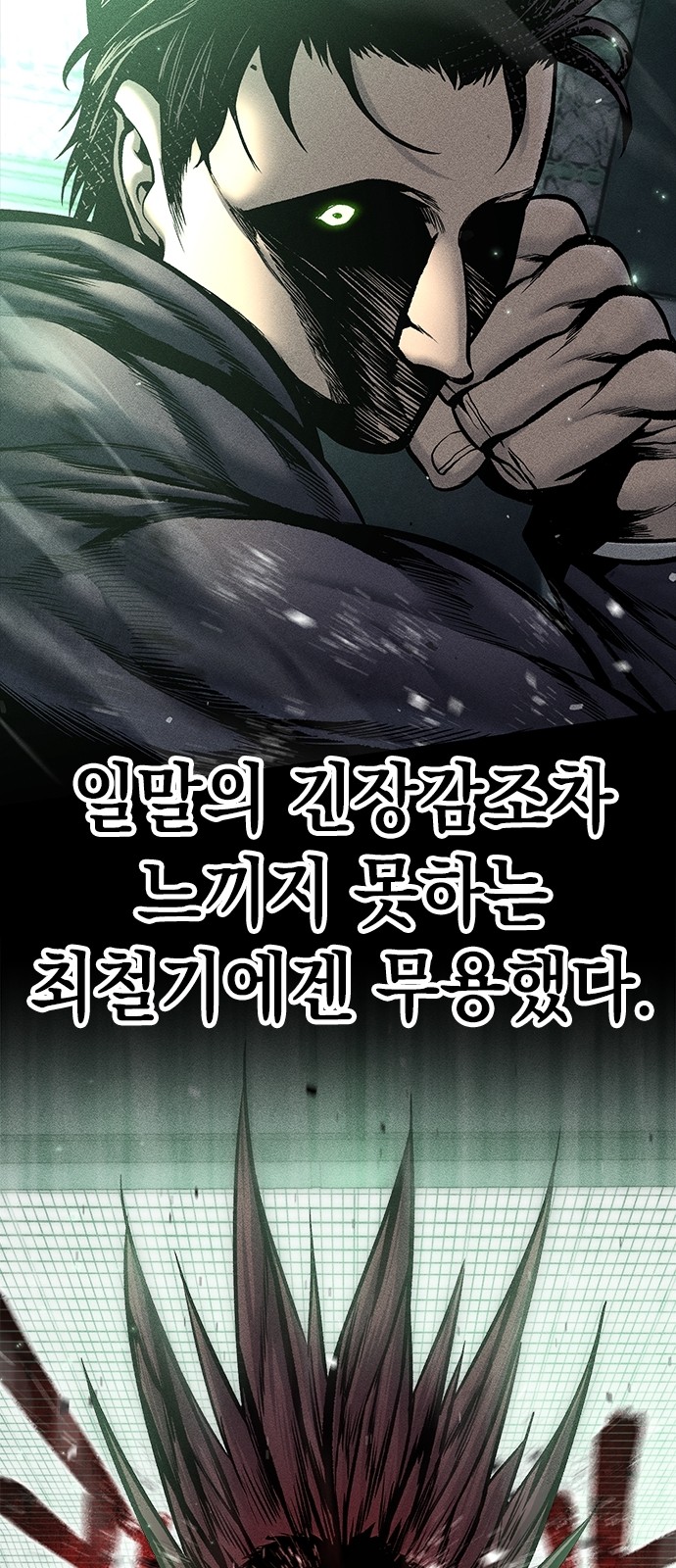 67 페이지