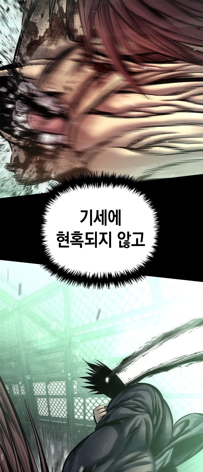 69 페이지