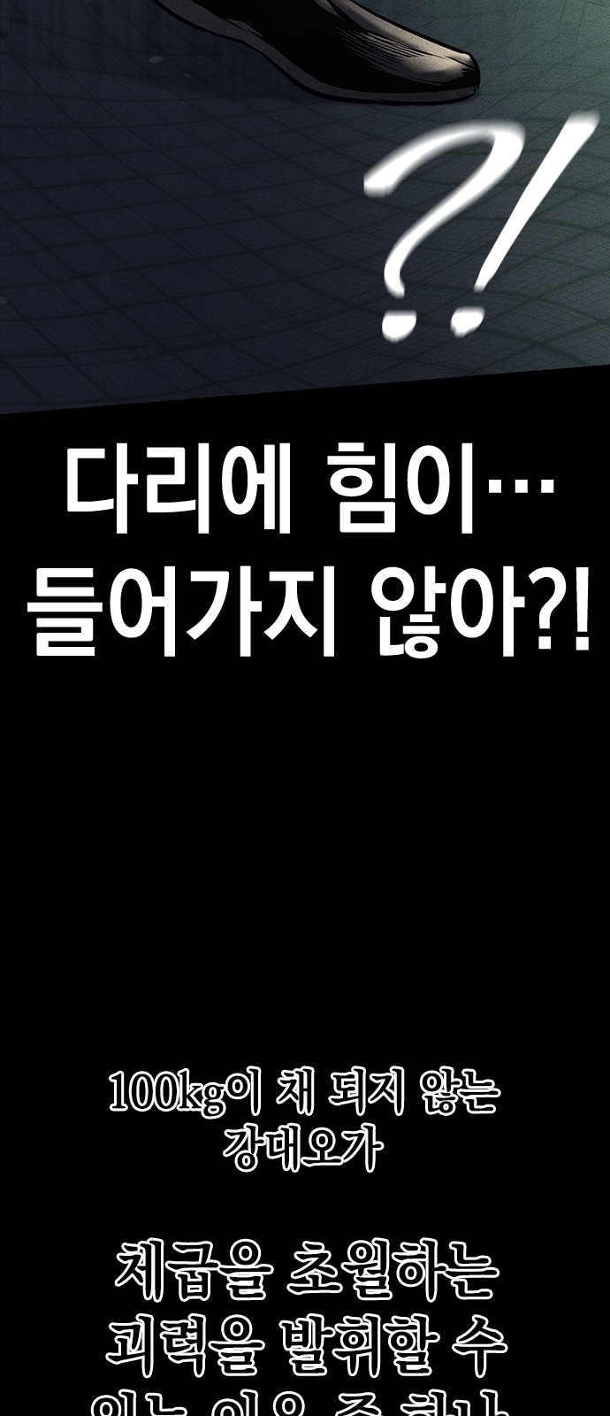 79 페이지