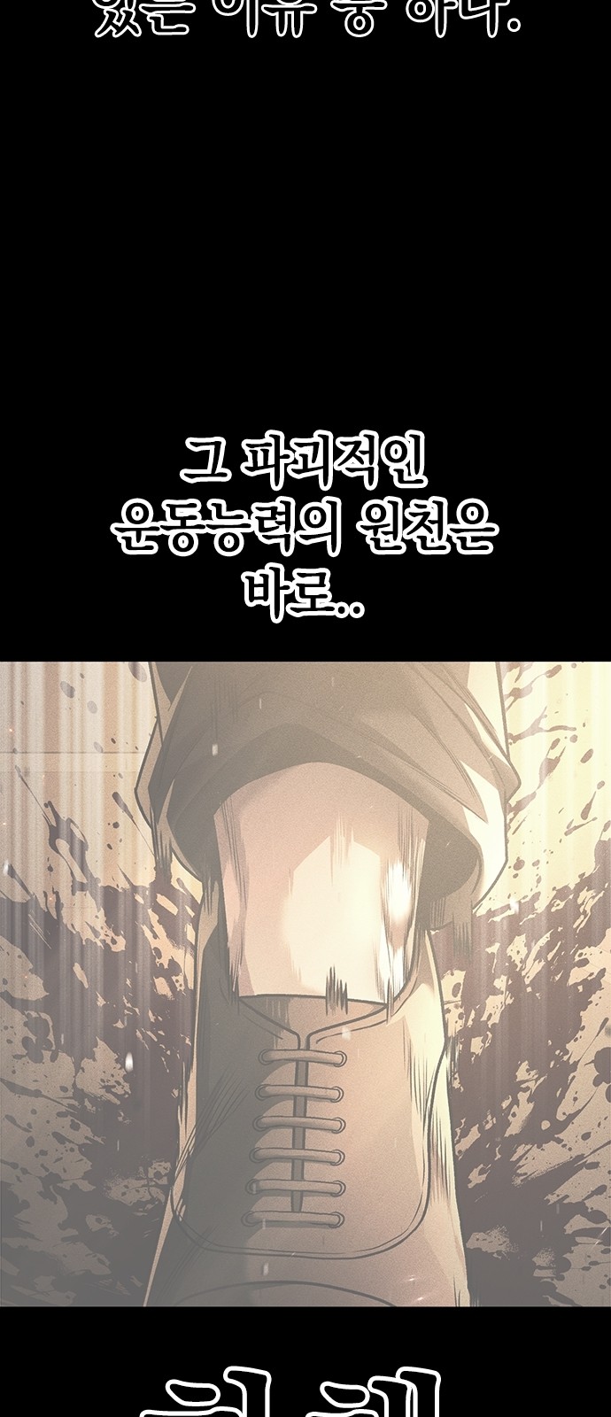 80 페이지