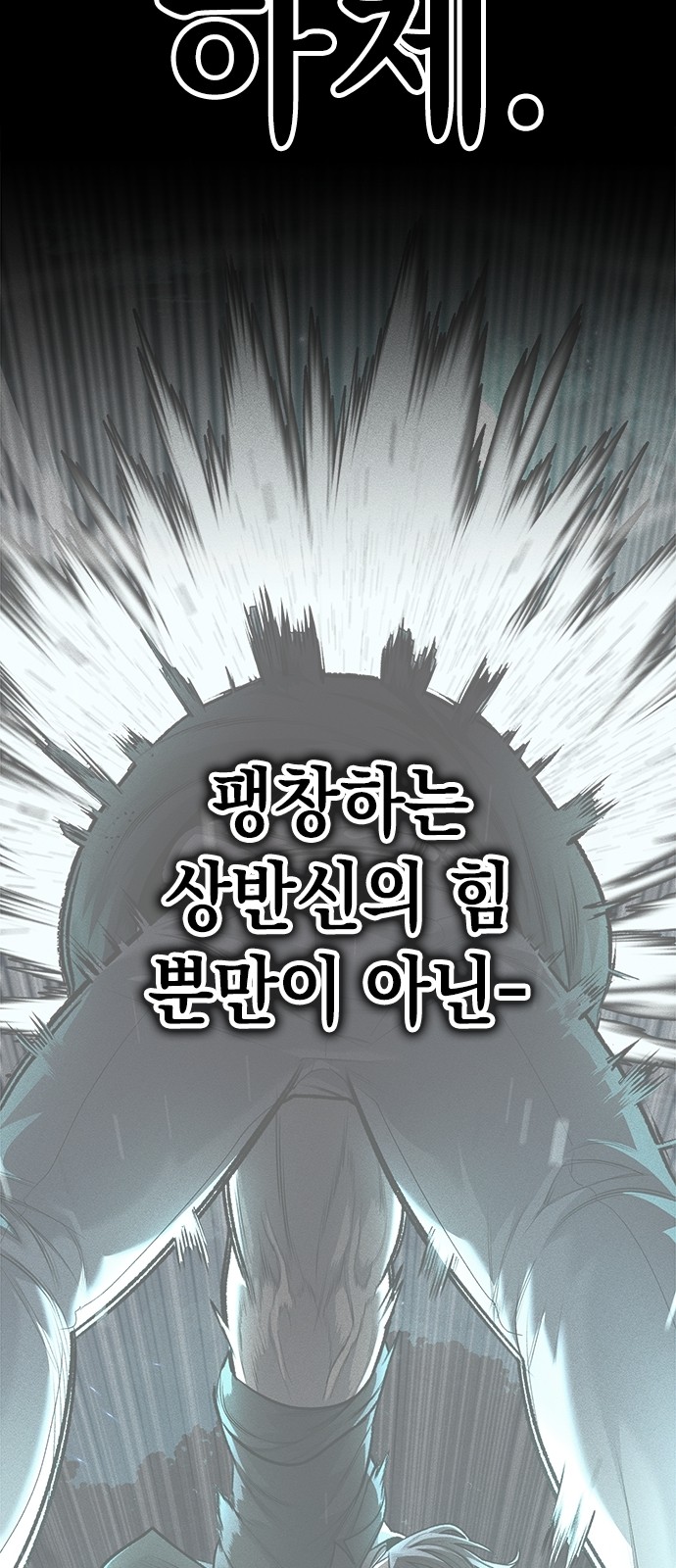81 페이지