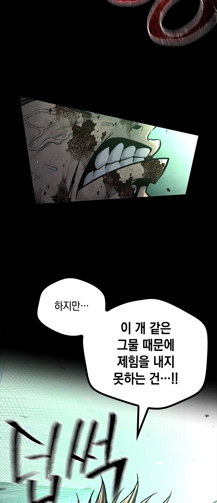 87 페이지