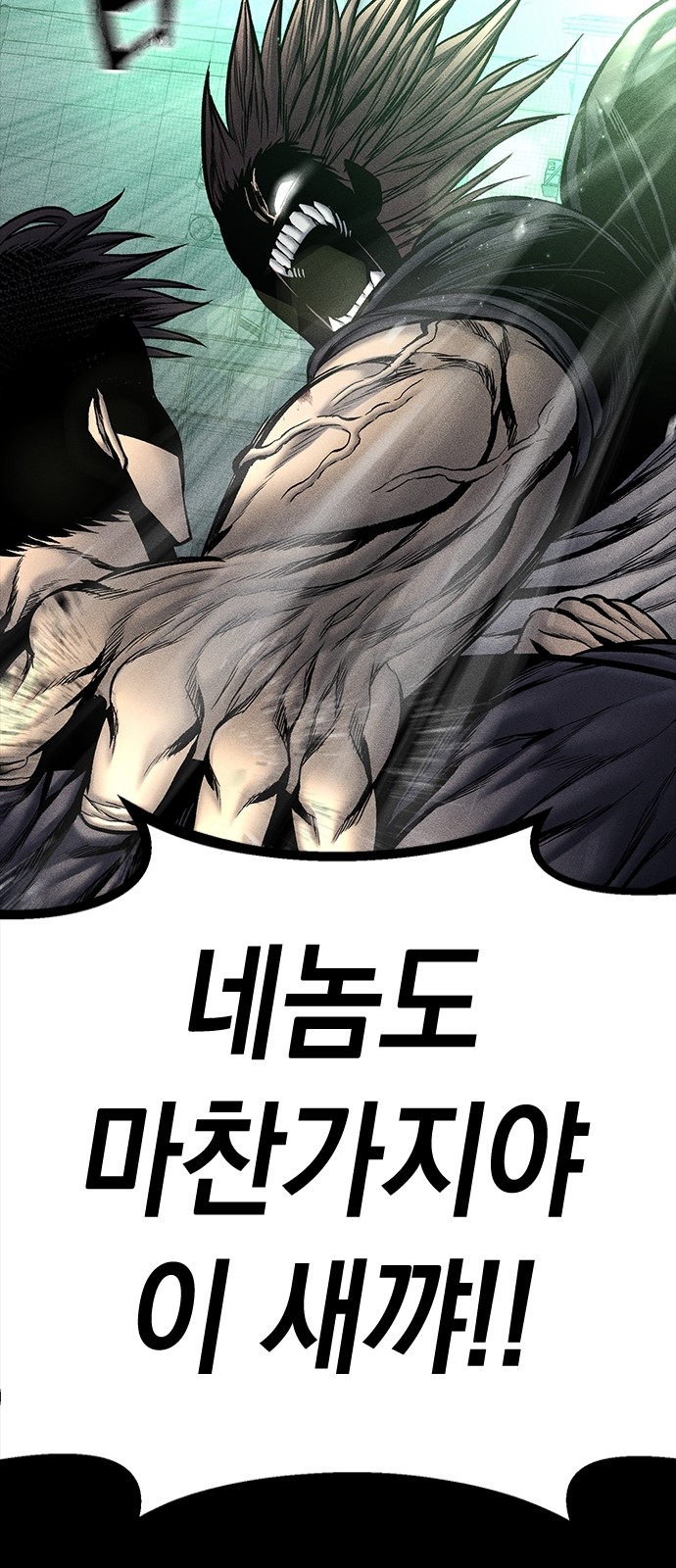 88 페이지