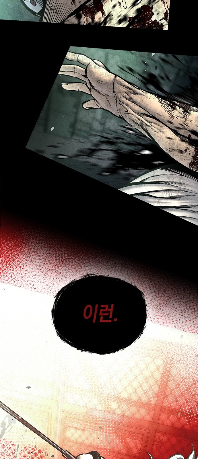 92 페이지