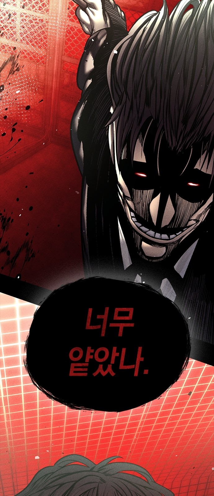 93 페이지