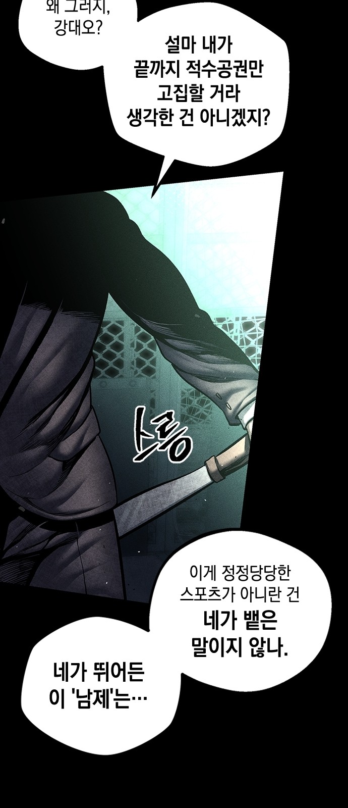 95 페이지