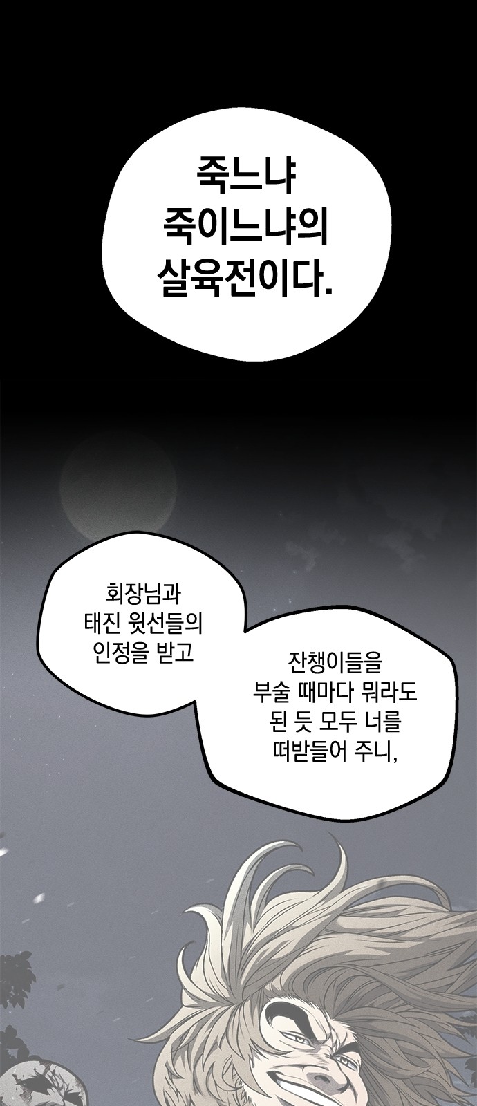96 페이지