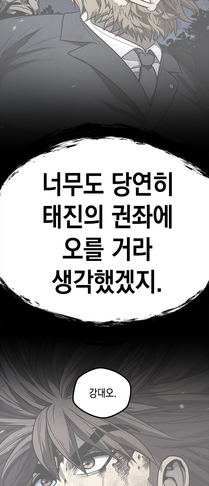 97 페이지