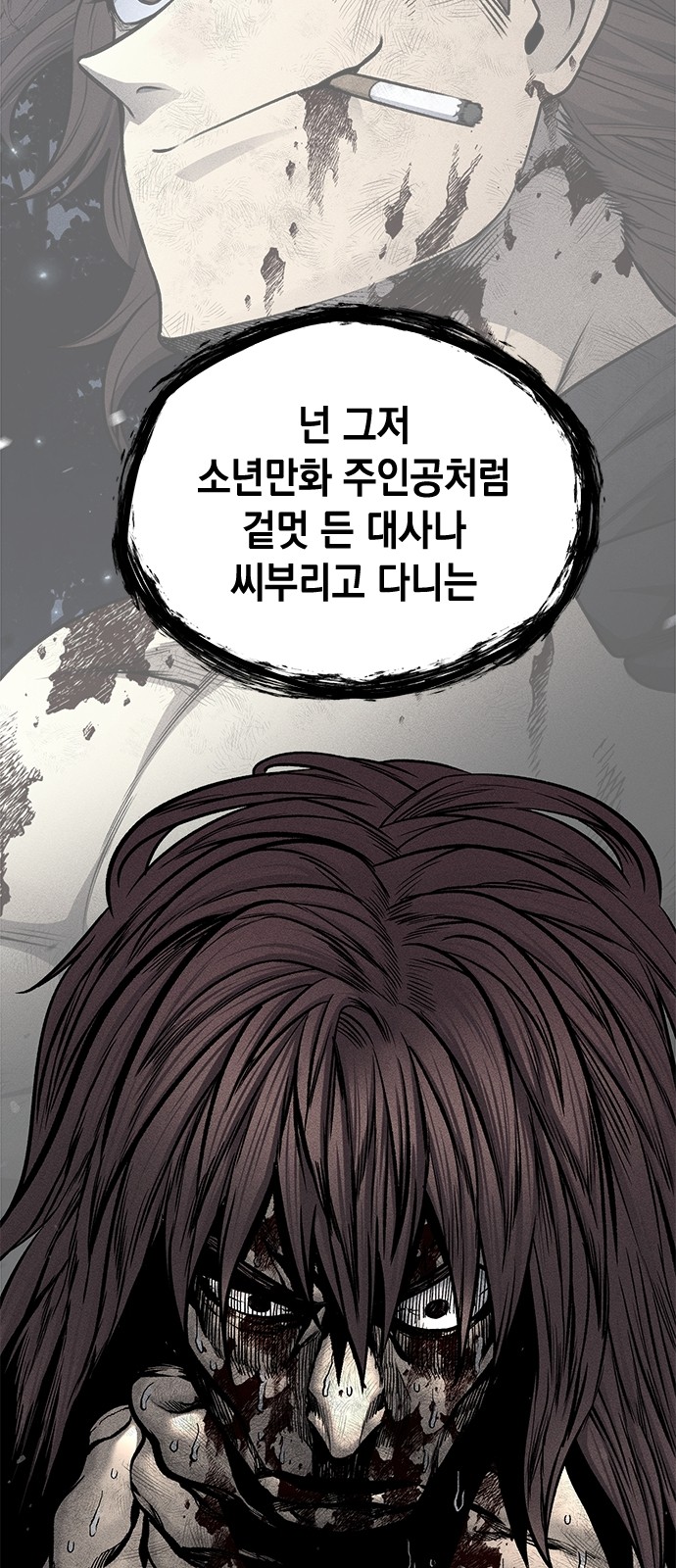 98 페이지