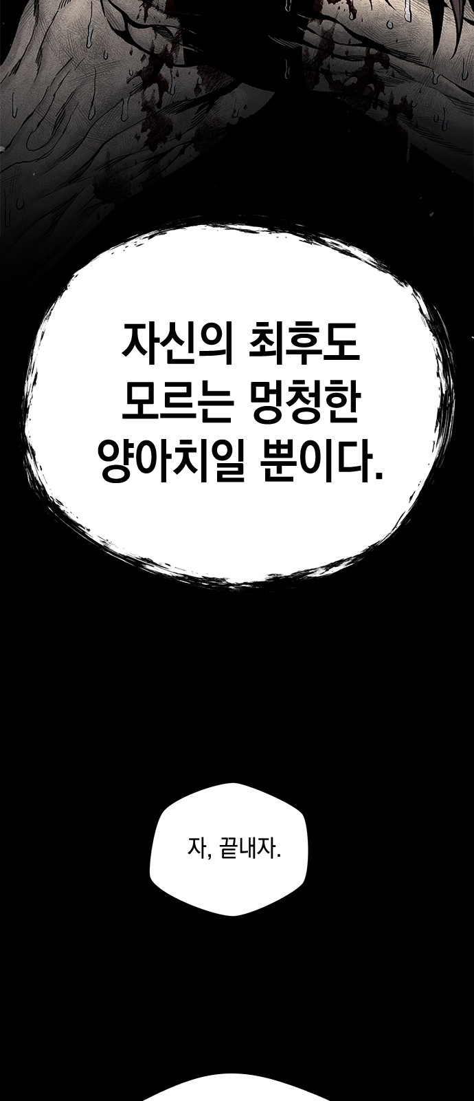 99 페이지
