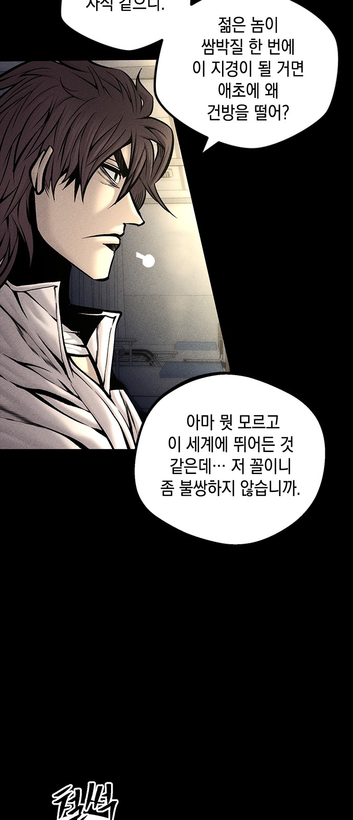 27 페이지